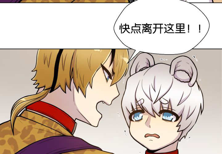 第45章：再摇一下45