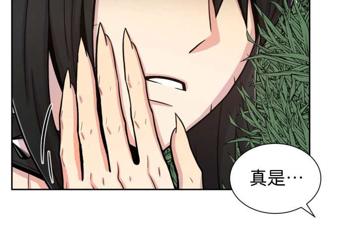第86章：他的直觉25