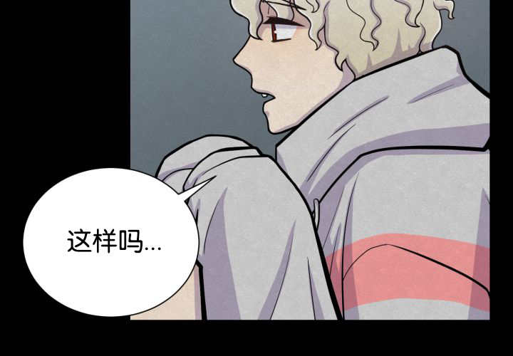 第42章：来温暖你44