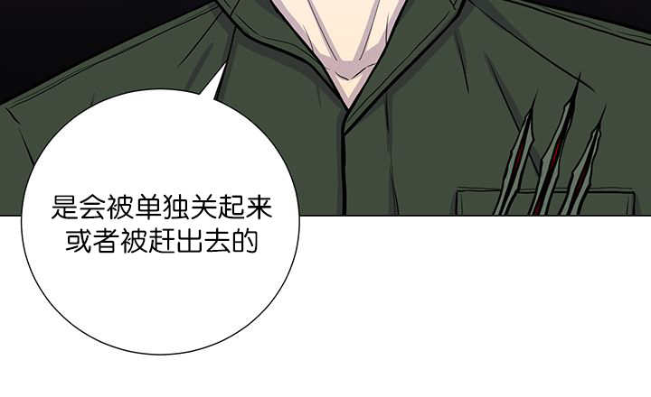 第2章：吃不下我41