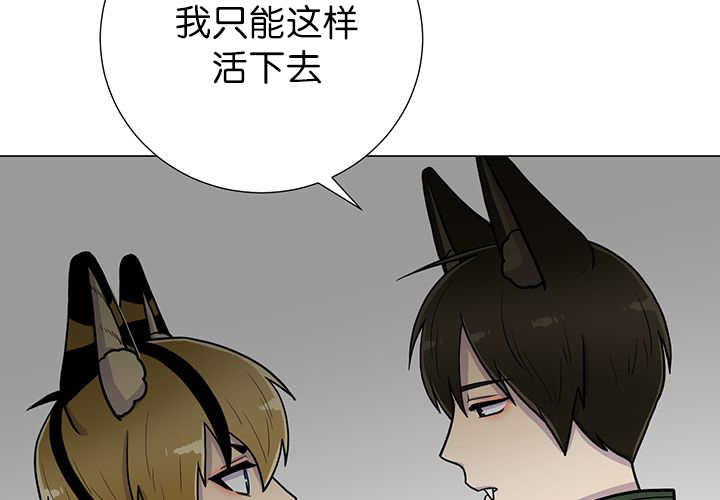 第10章：发生意外45
