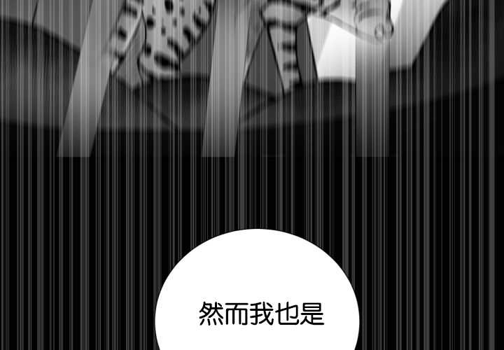 第49章：你听我说13