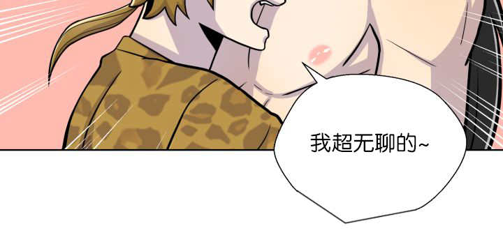 第64章：超无聊的47