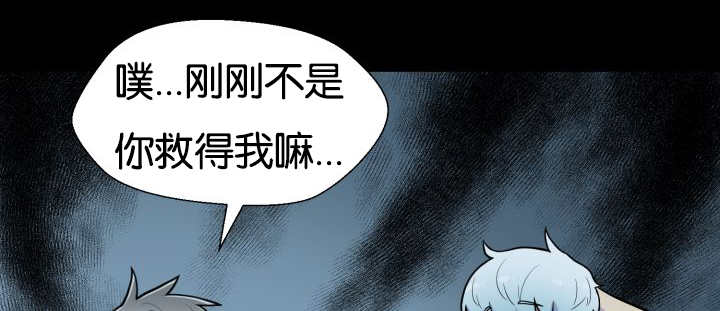 第25章：初次见面51