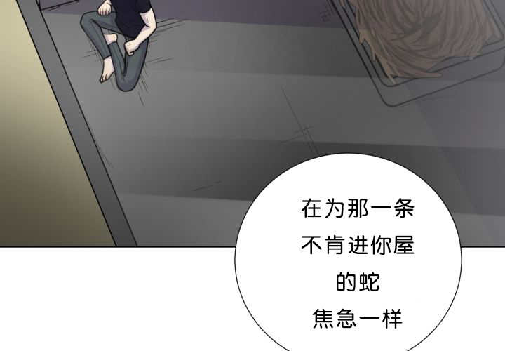 第39章：你还好吧33