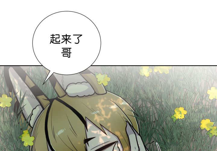 第51章：去领食物51