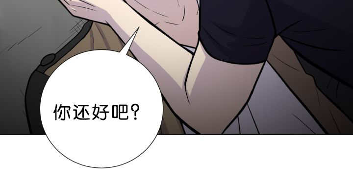 第39章：你还好吧50