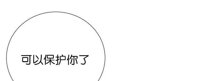 第71章：你在干嘛28