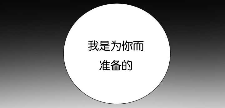 第41章：为你准备44