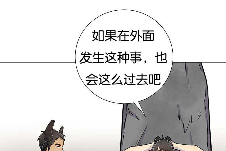 第23章：轻轻地碰61