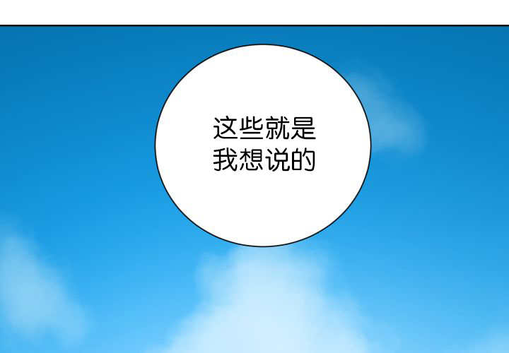 第69章：我想见他80
