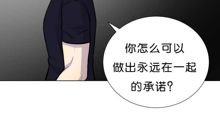 第39章：你还好吧19