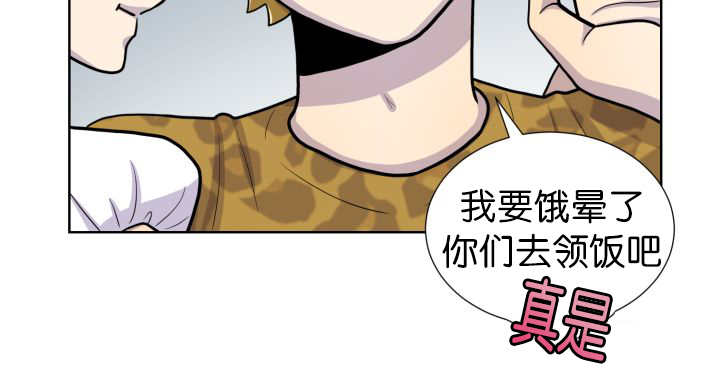 第52章：我警告你13