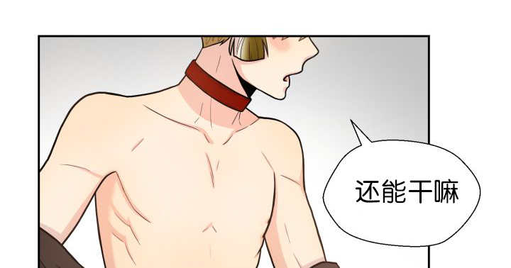 第84章：不许躲我22