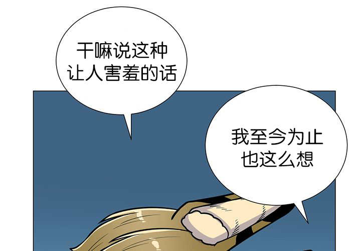第10章：发生意外27
