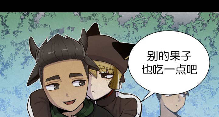 第84章：不许躲我0