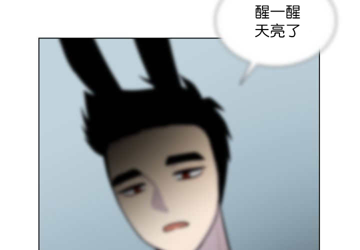 第39章：你还好吧46