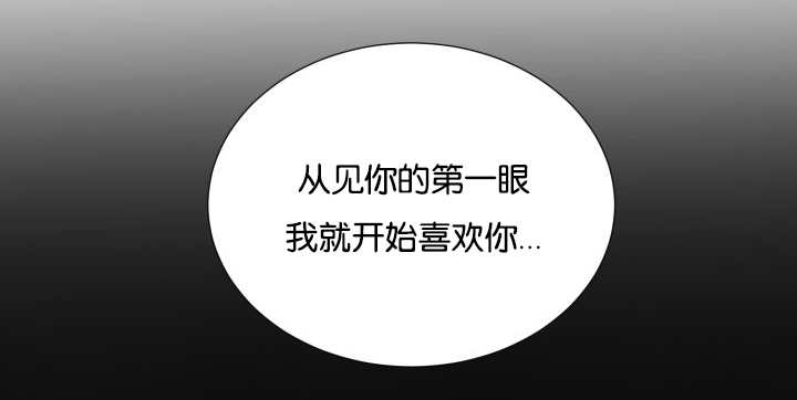第34章：正式告白81