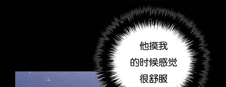 第31章：感觉很好7