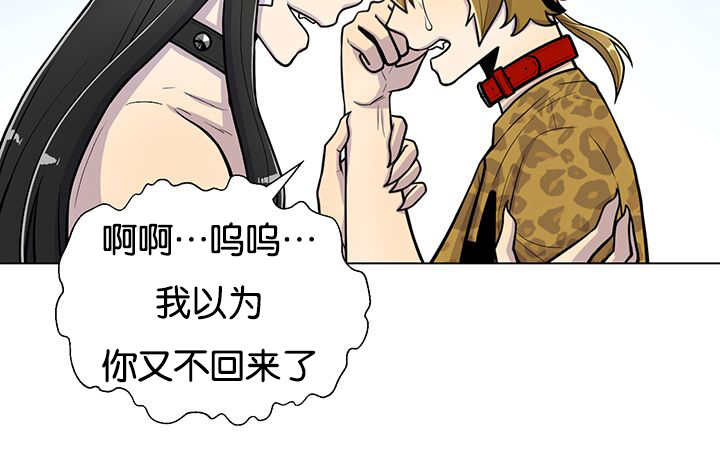 第22章：居然哭了16