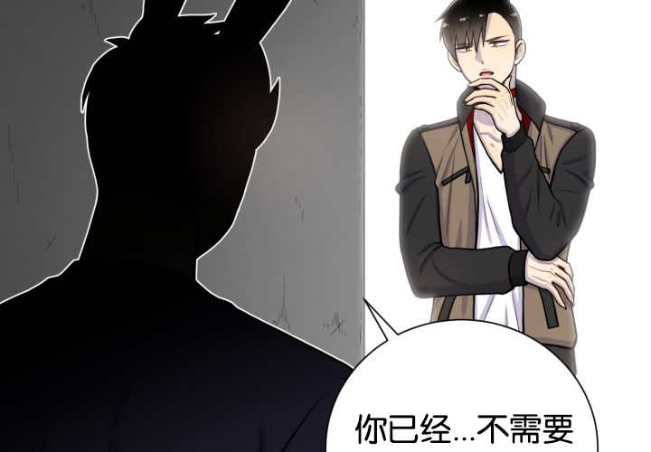 第42章：来温暖你3
