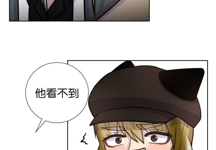 第76章：去吓吓他63