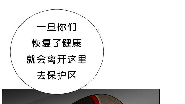 第39章：你还好吧22
