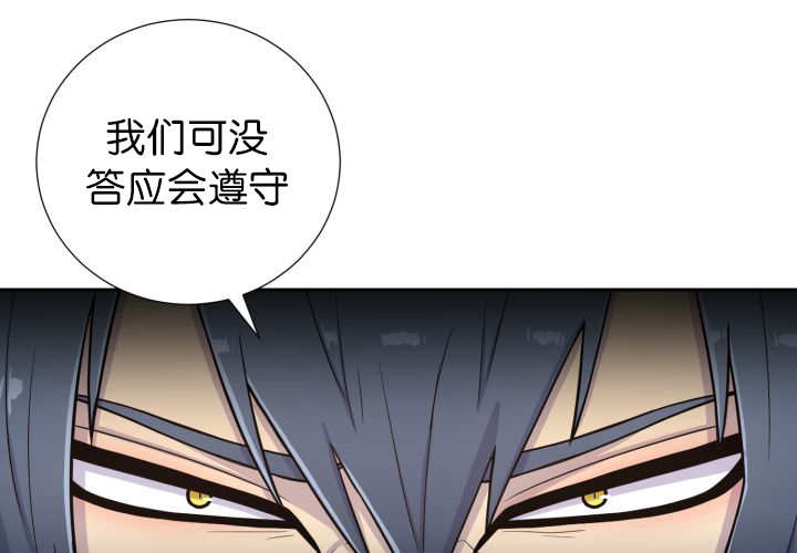 第80章：现在不会28