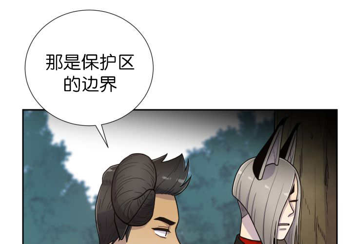 第82章：找不到我3