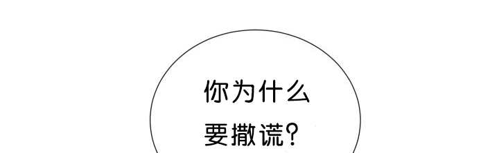 第39章：你还好吧2