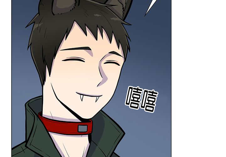 第2章：吃不下我45