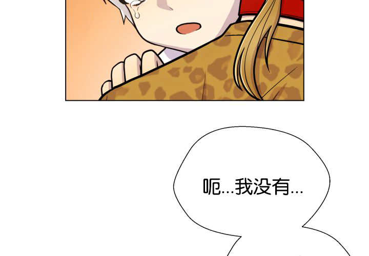 第46章：别耍花招12