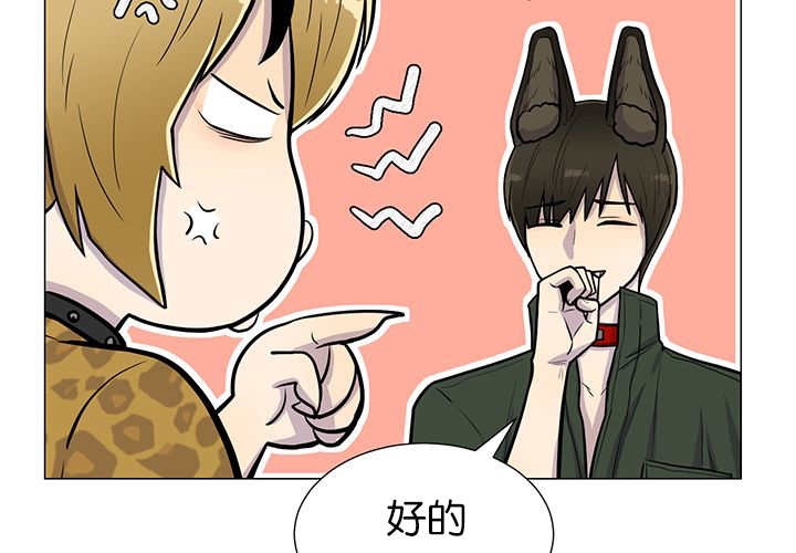 第9章：等你回来4