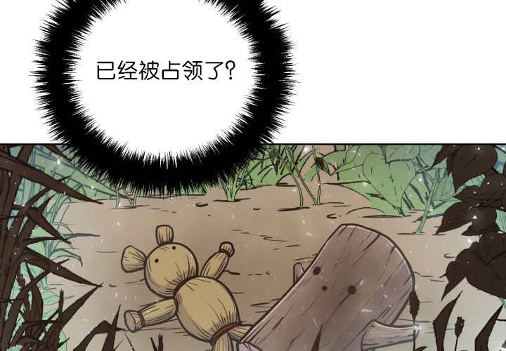 第63章：被占领了26