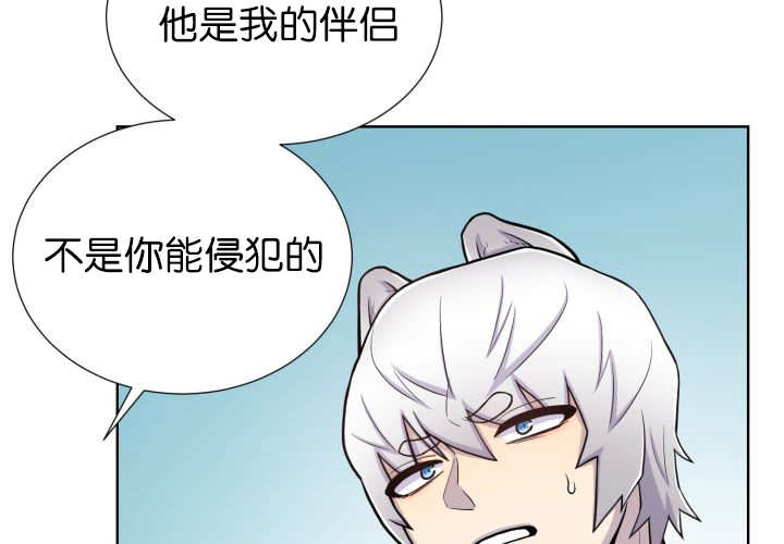 第52章：我警告你43