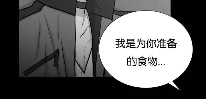 第41章：为你准备26