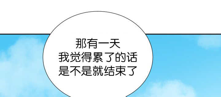 第79章：有人关心47