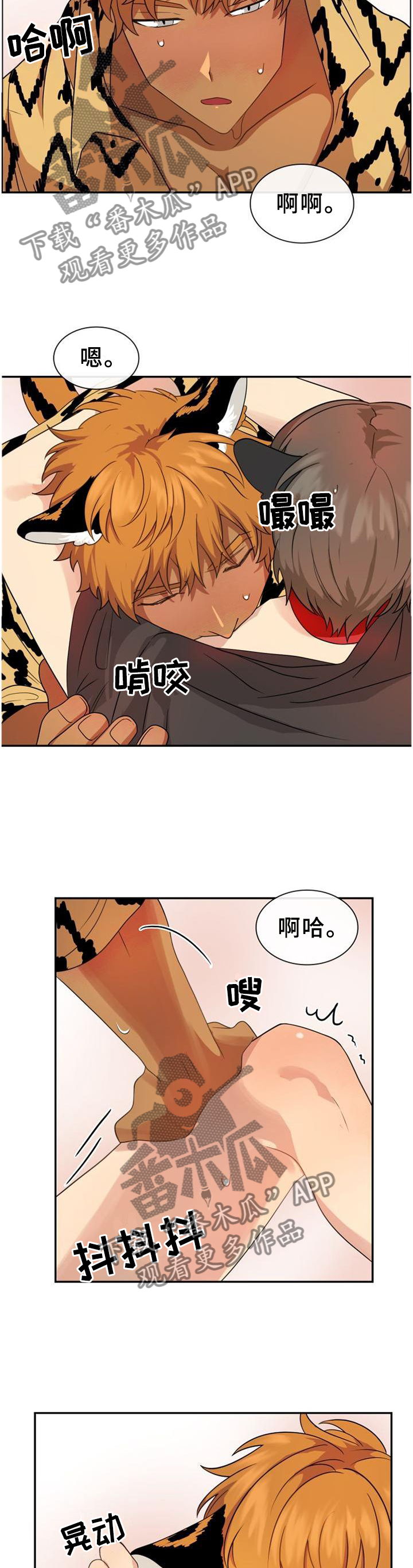第122章：【第二季】关系1