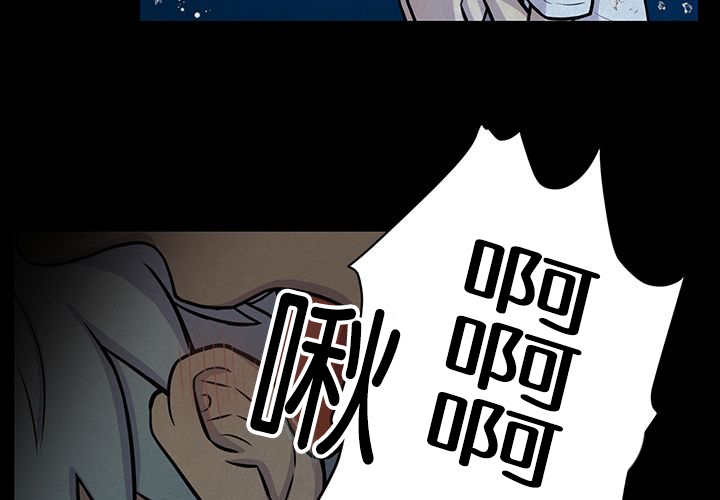 第30章：有点过分56