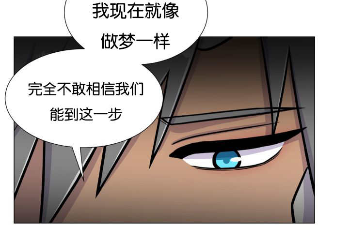 第34章：正式告白74