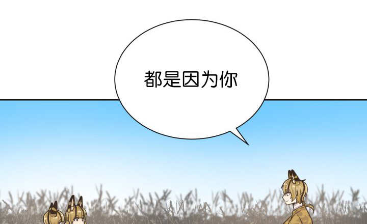 第69章：我想见他36