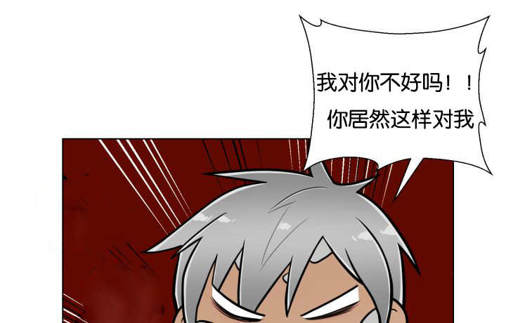 第26章：辛苦你了14