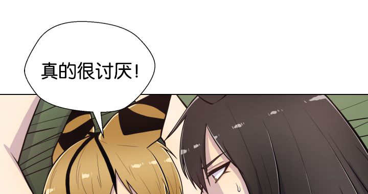 第50章：危言耸听13