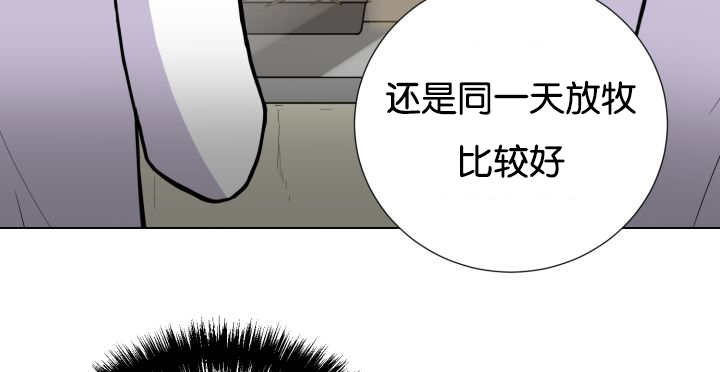 第40章：消失不见45