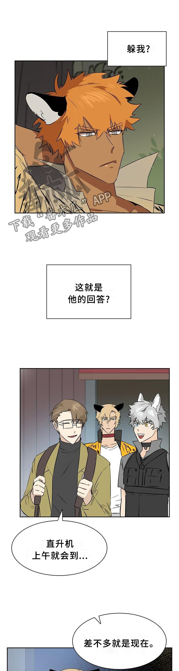 第136章：【第二季】枪击4