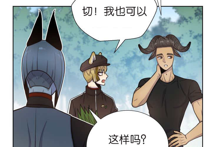 第74章：能负责吗44