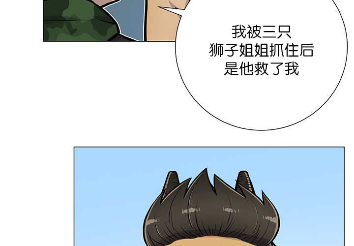第20章：我好想你20