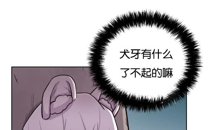 第50章：危言耸听33
