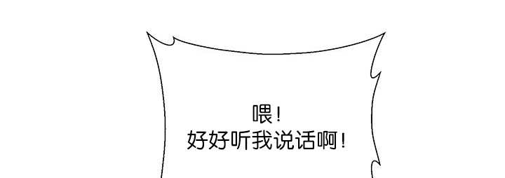 第5章：那天失控3
