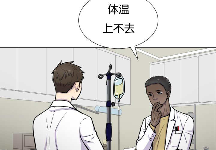 第36章：是爱情吗52